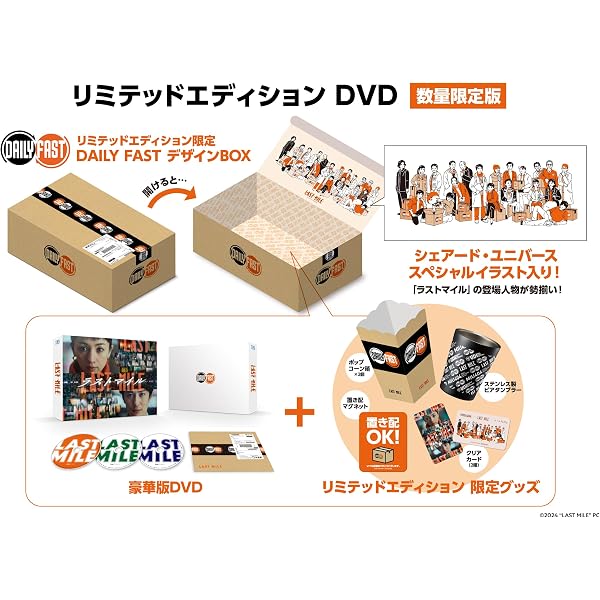 Amazon.co.jp: 「海に眠るダイヤモンド」ディレクターズカット版 DVD
